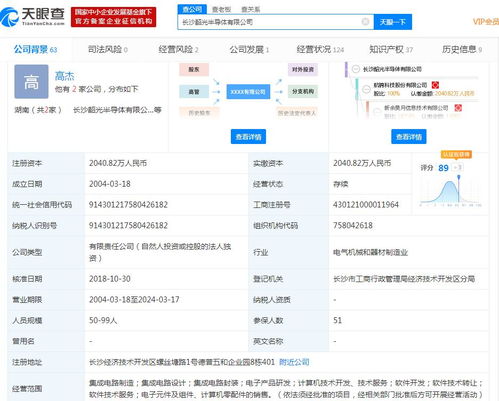 航錦科技子公司簽訂第二代改進(jìn)型GPU訂單，助力長(zhǎng)沙軟件開(kāi)發(fā)產(chǎn)業(yè)升級(jí)
