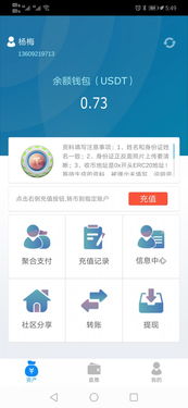玩家盛宴App開(kāi)發(fā) 長(zhǎng)沙玩家盛宴系統(tǒng)開(kāi)發(fā)模式介紹