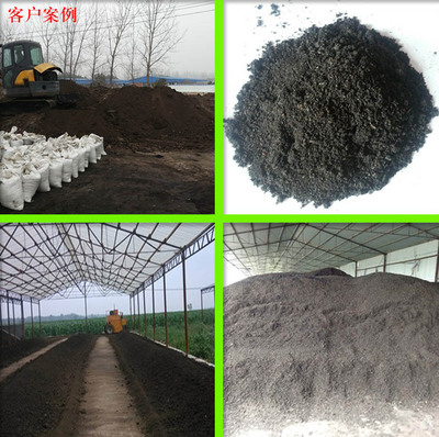 鴿糞發(fā)酵制生物有機(jī)肥料的原理、方法與研發(fā)前景