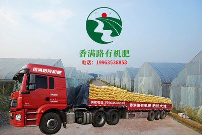 關(guān)于我們 | 生物有機(jī)肥料研發(fā)