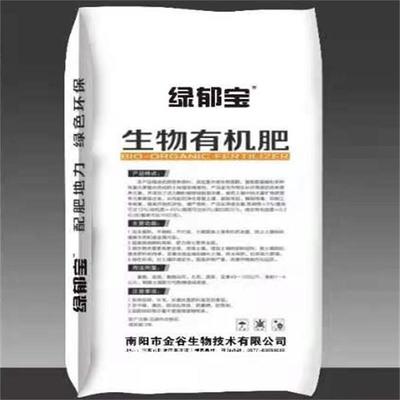 南陽顆粒有機肥選擇指南 南都渠首物美價廉的生物有機肥料研發與應用